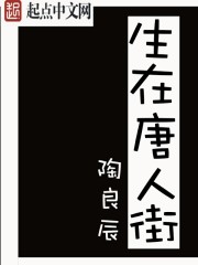 风流神医都市偷香