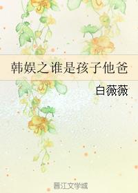 我不是潘金莲