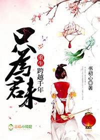 山楂花