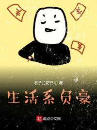 无翼乌全彩无漫画大全触手