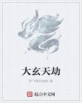 音乐大师课第四季