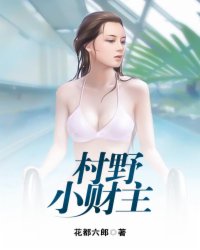 龙王女婿