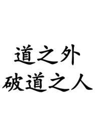 韩国高清性做爰免费视频