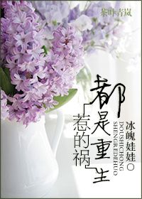 bl 扩张尿道 电击