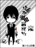 土豪漫画布丁漫画重考生1话