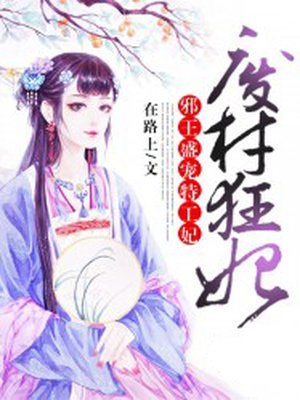 美女师傅与徒弟双修