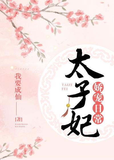 师傅温崖师傅跟犀儿