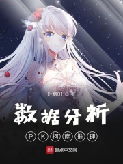 爱与欲望之学园漫画