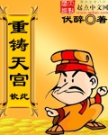 中文字幕91在线