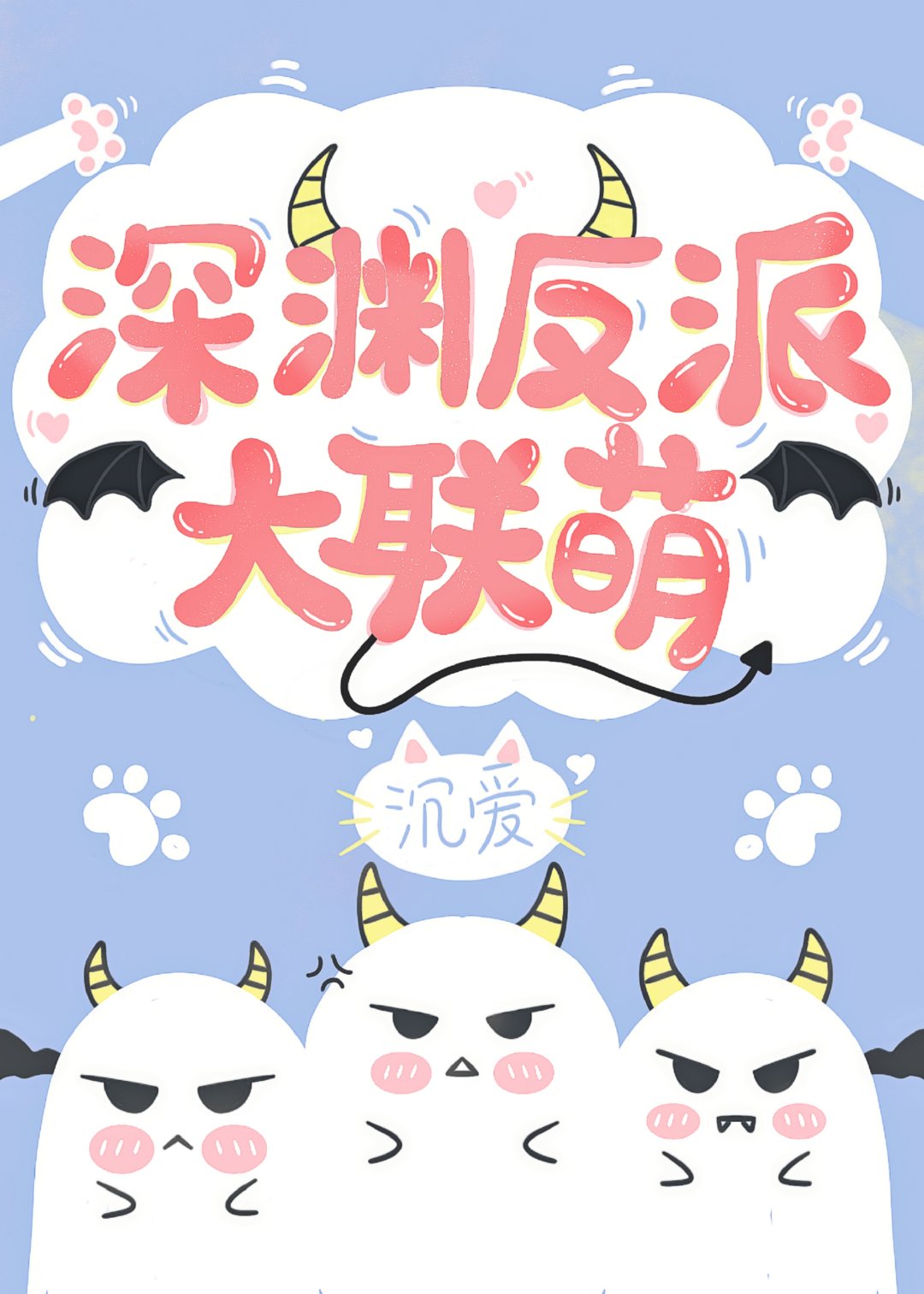 纯欲乱肉师生300篇合集