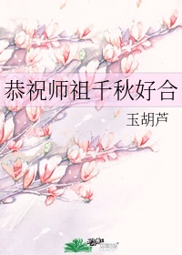 结婚晚上怎么吃女生的小兔兔