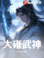 恐怖大师之詹妮弗高清