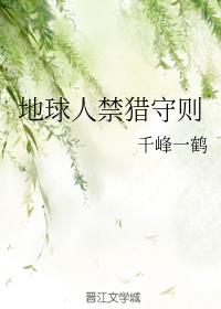 倩女幽魂郑爽