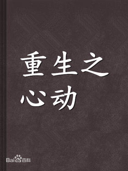 民兵葛二蛋电视剧全集免费观看