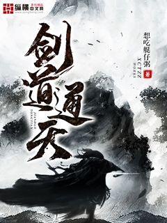 志强小可奶水无删减