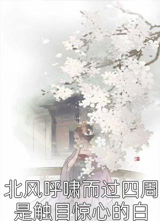 耽美修仙师徒