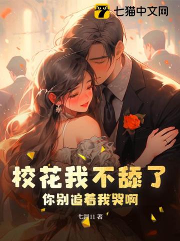 18禁在线无遮挡羞羞漫画