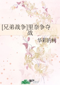 斗罗之最强教师系统