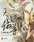 东宫免费版完整版