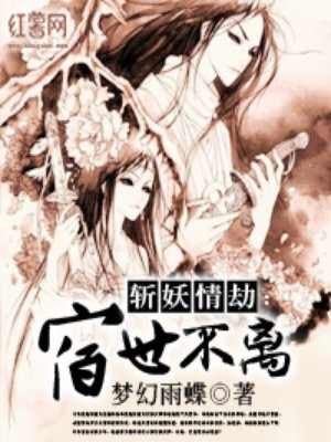 天天摸日日添狠狠添婷婷