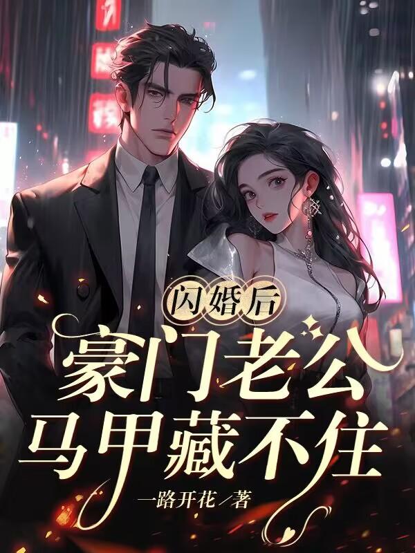 新婚之夜抄党章