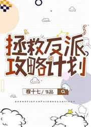 雷电将军乳液狂飙app免费