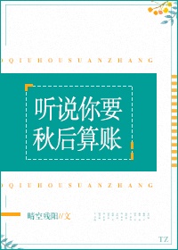 裕书先生在线阅读那看