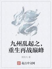 美丽校花沦陷赵若芸