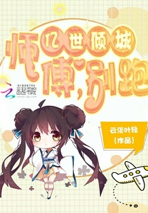 幽香足控本子彩漫画