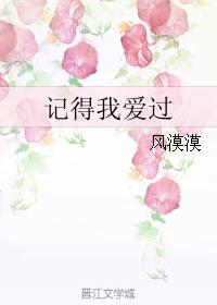 美女老师的诱惑