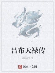 最强天师道长系统