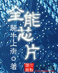 狼人宝岛下载安装