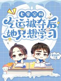 x龙时代漫画全文