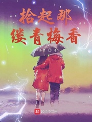 全职法师漫画免费下拉式