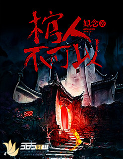 无夜影院