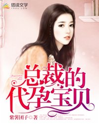 师徒恋中的女配