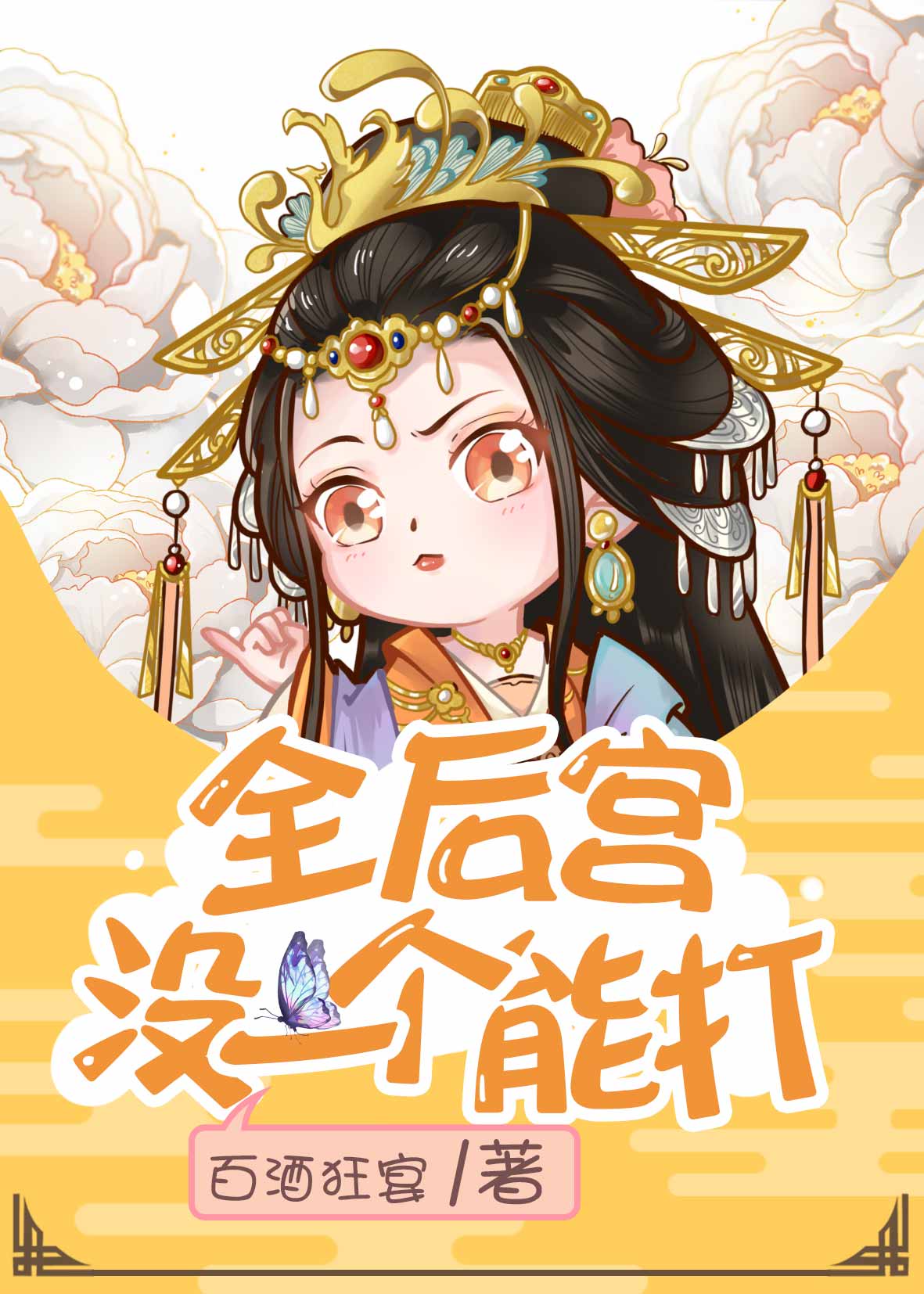 家庭教师乱小说目录一