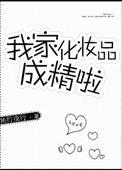 关银屏无惨漫画