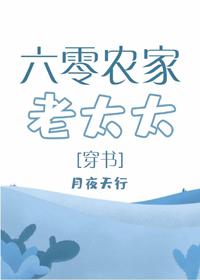 艳之夜日本电影完整版