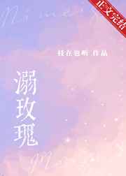 《奇迹》在线观看免费完整版