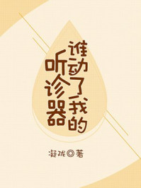 朋友的妈妈2中字最新