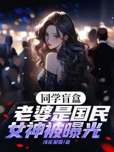 海贼王之美女后宫