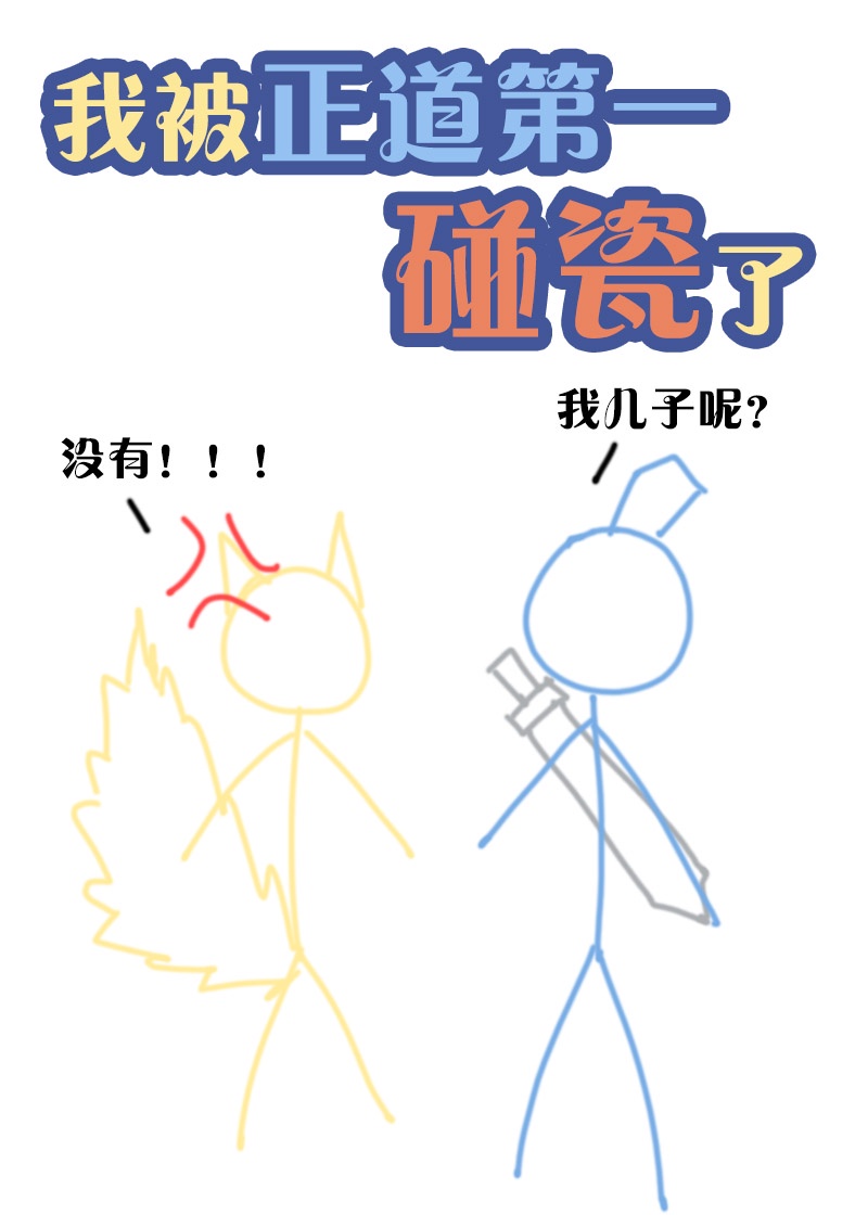 星辰变漫画全集免费