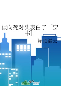 66汤芳人体下部私密