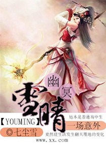 爆款尤物极品女神