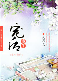 李茹和公40-100章