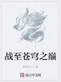 东照美