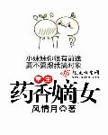 真三国无双在线观看免费完整版