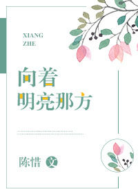 上错花轿之三嫁奇缘