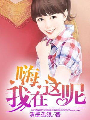 兵王出狱京城四大美女